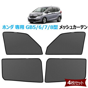 TVF[h V^ t[h GB5 GB6 GB7 GB8 Ή bVJ[e J[VF[h }Olbg Ռ C lbg TChoCU[ z_ p GB5/6/7/8^ 2016N9-s Ԏp݌v ܂