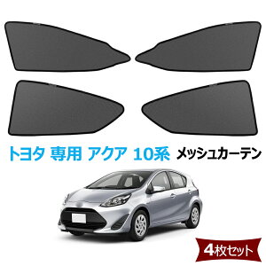 TVF[h V^ ANA 10n Ή bVJ[e J[VF[h }Olbg Ռ C lbg TChoCU[ g^ p ANA 10n NHP10/NHP10H 2011N12-2021N7 Ԏp݌v