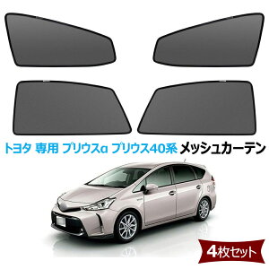 TVF[h V^ vEX vEX40n ZVW40n Ή bVJ[e J[VF[h }Olbg Ռ C lbg TChoCU[ g^ p pruis40n pruis Ԏp݌v ܂