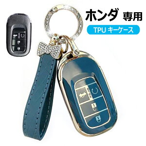 �L�[�P�[�X �z���_ ��p �X�}�[�g�L�[�P�[�X N-BOX JF5 JF6 ���F�[�� �L�[�J�o�[ �_�炩�� TPU �S�ʕی� �L�[�V�F�� 4�{�^�� ��p�݌v VEZEL RV3 RV4 RV5 RV6 CIVIC ���ɓK�p �L�[�z���_�[