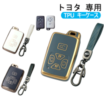 楽天市場】エスティマ（キーホルダー・キーケース｜財布・ケース