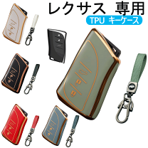 楽天市場】キーケース lタイプ レクサスの通販