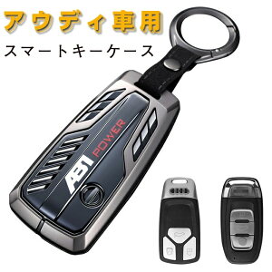 AEfB Audi ԗpL[P[X Audi X}[gL[P[X AEfB  L[Jo[ L[z_[ AEfB Audi A6L A4 A6 A8 Q7 Q8 Q5L A4L ɓKp   ϏՌ ی   