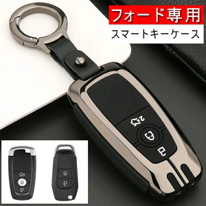 �t�H�[�h �Ή� �L�[�P�[�X Ford �X�}�[�g�L�[�P�[�X ������ �L�[�J�o�[ �L�[�z���_�[ �������� �V���R�� ��d�ی� ��������� �h�� �h�o �ϏՌ� ����ی� ���� ���� �����ɂ� �� �h�~ �S�ʕی�