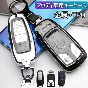 AEfB ԗpL[P[X Audi X}[gL[P[X   TPU y L[Jo[ L[z_[ ԃL[P[X X^CbV L[z_[ ی   ɂ  h~ ho h S