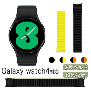 galaxy watch 4 Ή oh Samsung xg voh ւxg X}[g EHb` X|[coh TX oh _炩 VR ͎͋z voh oh rvoh g
