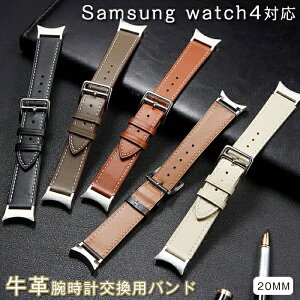 Samsung watch4 �Ή� �o���h ���v ���� �x���g �r���v�o���h �_�炩�� �X�}�[�g�E�H�b�`�o���h �t�B�b�g�r�b�g Samsung watch4 �h�� �����ȒP �����\ ������� �r���v�o���h �����x���g �����o���h 