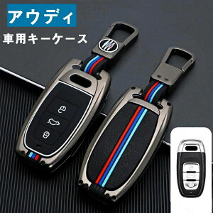 AEfB ΉL[P[X[ P[X L[P[X L[Jo[ L[z_[ Ah~ ɂ IV  tBbg Rp AEfB Audi A4L A6L Q5 A8 A5 A7 S5 S7 C6 R8 A1 A3 A4 Q7 A6 C5