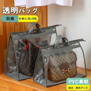 �N���A�o�b�O ���f�B�[�X �V�����_�[�o�b�O �v�[���o�b�O ���� �g�[�g�o�b�O �t�� PVC ���킢�� ������� ������ �����O �y�� �V���v�� �o�b�O Bag ���s �ό� ���]�[�g ���o���� �N���X�}�X �o