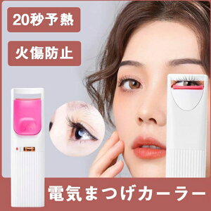 dC܂J[[ Ώh~ dr 20b\M RȃJ[ zbgr[[ ACbVJ[[ ܂уJ[[ ϕiec[ANZT[ gѕ֗ LOv[g