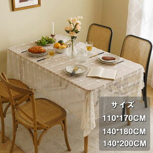 テーブルクロス 北欧 食卓カバー テーブルカバー レース おしゃれ かわいい 撥水 透明 北欧 花柄 薔薇 長方形 業務用 ダイニング キッチン 応接室 机 デスク リビング カバ おしゃれ 高密度