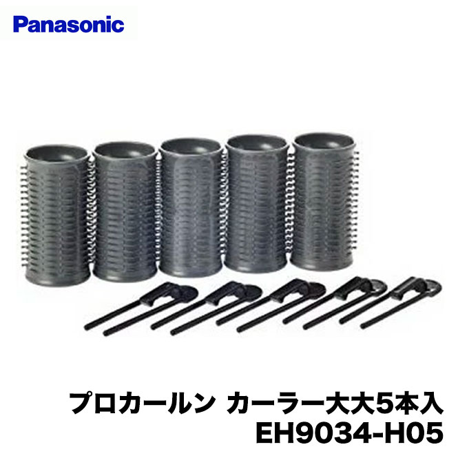 一流の品質 パナソニック Panasonic ホットカーラー EH-PC30 プロカールン - ヘアアイロン - alrc.asia