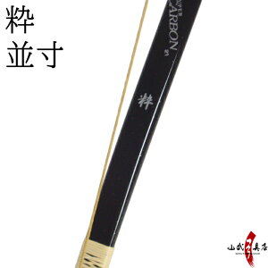 yőIz  () F CbhF J[{| يIiO ܃j | | | | |pi kyudo bow namisun R|X iԍA-011
