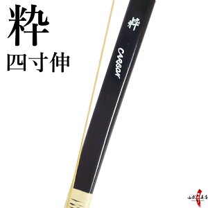 yőIz lL () F CbhF J[{| يIiO ܃j | | | | |pi kyudo bow yonsun-nobi R|X iԍA-013