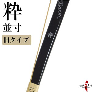 yőIz  () 11kg 12kg 13kg ubN  J[{| يIiO ܃j | | | | |pi kyudo bow namisun R|X iԍA-017