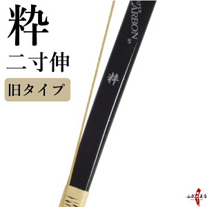 yőIz 񐡐L () ubN  J[{| يIiO ܃j | | | | |pi kyudo bow Nisun-nobi R|X iԍA-012