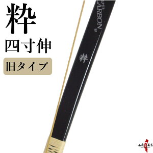 yőIz lL () 23kĝ F ubN J[{| | | | | |pi kyudo bow yonsun-nobi R|X iԍA-019