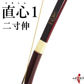 楽天市場】 グラスファイバー・カーボン弓 > 直心1（じきしん 1） : 弓 