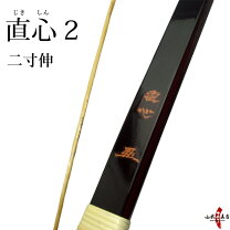楽天市場】直心3の通販