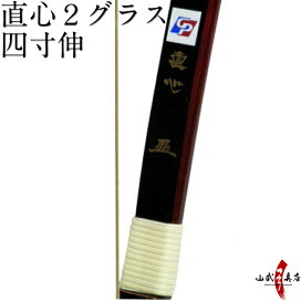 楽天市場】 グラスファイバー・カーボン弓 > 直心2（じきしん 2） : 弓 
