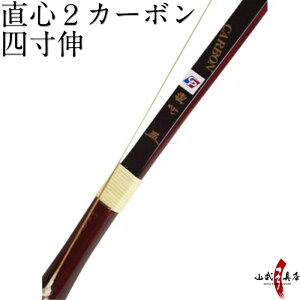 S2 J[{ lL ( 2 ) J[{| يIiO ܃j | | | | |pi R|X kyudo bow Jikishin iԍA-053