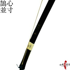 楽天市場】 グラスファイバー・カーボン弓 > 鵠心（こくしん） > 鵠心 