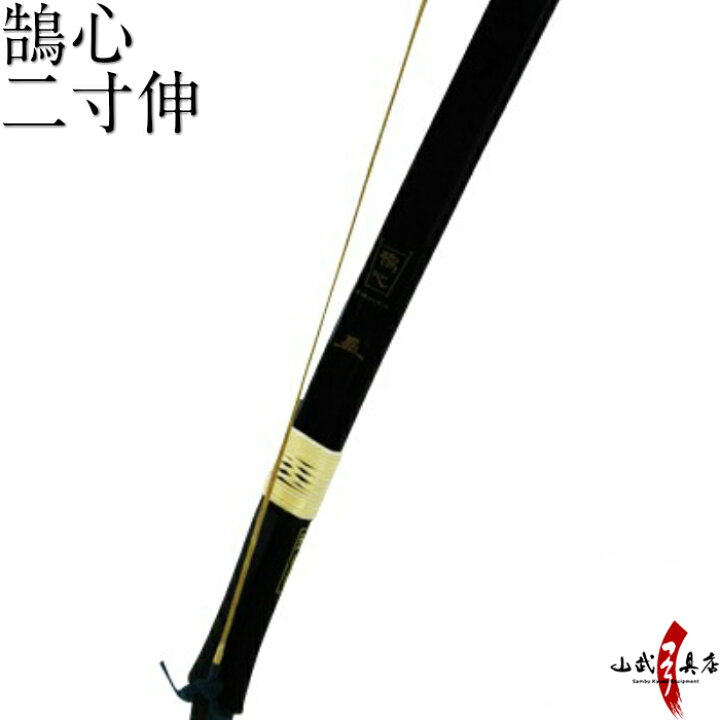 楽天市場】【代金引換で送料無料！】鵠心 こくしん アーチカーボン 二 