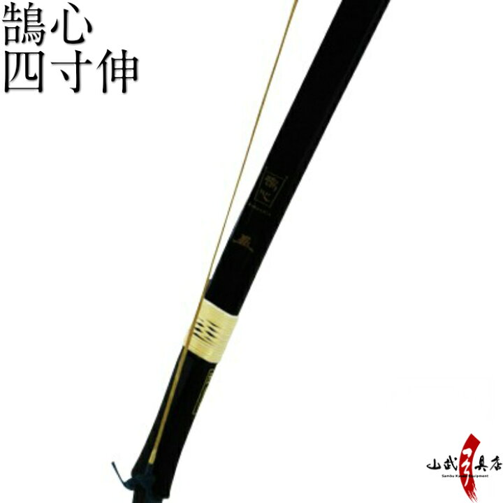 楽天市場】【代金引換で送料無料！】鵠心 こくしん アーチカーボン 四  