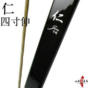 弓道 道具の通販 価格比較 価格 Com 弓道 道具の通販 価格比較 価格 Com
