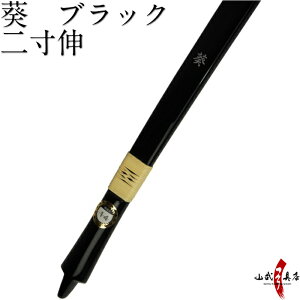 yőIz  񐡐L ubN F يIi O ܃j | | | | |pi R|X kyudo bow Aoi iԍA-140