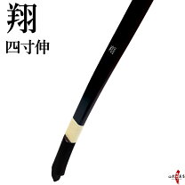 弓道 凛 ワインレッド 弓道 特作 凛 14kg 寸伸 弓 公式通販