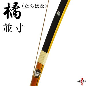 yőIzk  ΂  O S | | | | |pi R|X kyudo bow iԍA-009