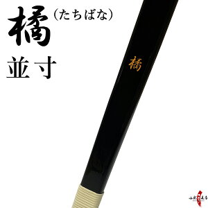 yőIzk  ΂  O S | | | | |pi R|X kyudo bow iԍA-009