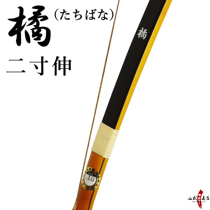 楽天市場】【代金引換で送料無料！】橘 二寸伸 たちばな 籐 三ヶ所巻