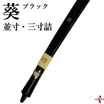 楽天市場】直心 弓の通販