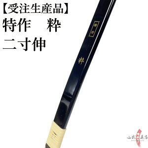 󒍐Yi   񐡐L 11kg`20kg I[_[| | | | | |pi R|X CO kyudo bow Tokusaku Sui iԍA-160