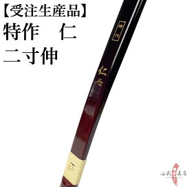 楽天市場】 グラスファイバー・カーボン弓 > 仁（じん） : 弓道具の 