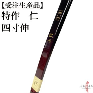 󒍐Yi  m lL 13kg`20kg I[_[| | | | | |pi R|X CO kyudo bow Tokusaku Jin iԍA-164