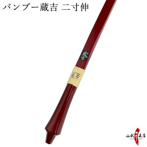 弓道 袋の人気商品 通販 価格比較 価格 Com