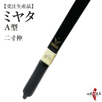 楽天市場】弓道 弓 清雅の通販