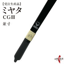 楽天市場】弓道 弓 清雅の通販