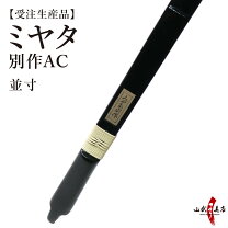 楽天市場】弓道 弓 清雅の通販