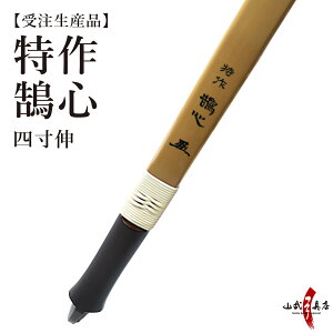 yőIz| |  S A[`J[{ ߕt | lL 󒍐Yi   ܃ l | | |pi R|X |F || J[{| kyudo bow miyata 