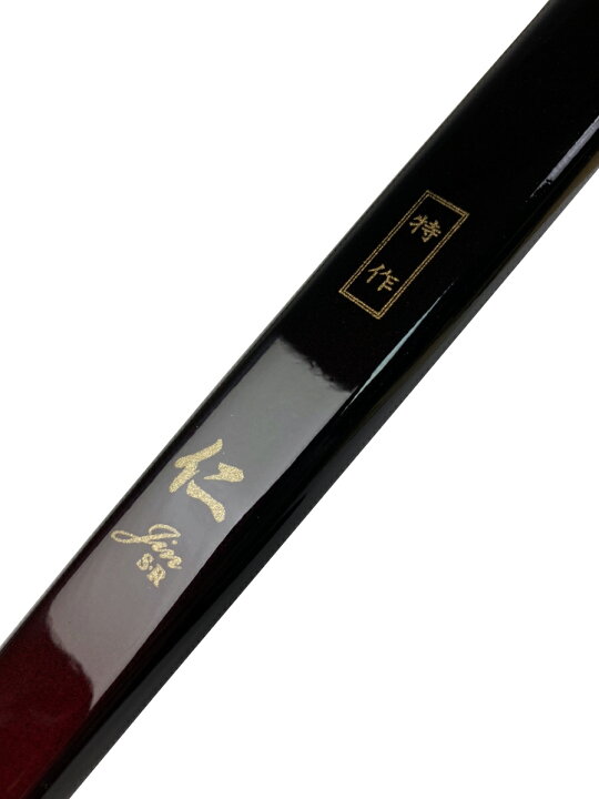 楽天市場】受注生産品 特作 仁 四寸伸 13kg〜20kg オーダー弓 弓道 弓  