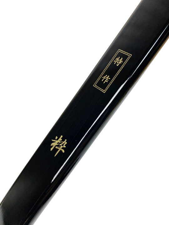 弓道 和弓 特作粋 16kg 二寸伸（楽天市場】受注生産品 特作 粋 二寸伸 