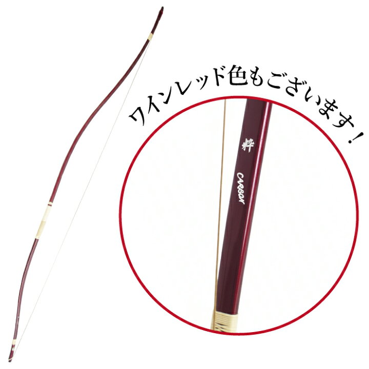 楽天市場】【代金引換で送料無料！】粋 二寸伸 (すい) 黒色 ワイン 