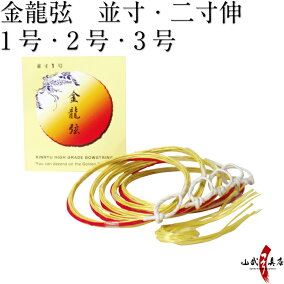 楽天市場 弓 人気ランキング1位 売れ筋商品