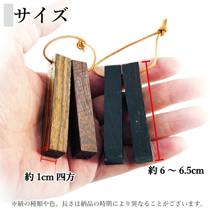 楽天市場】木製ミニ道宝 もくせいみにどうほう 弓道 弓具 弦 中仕掛用 