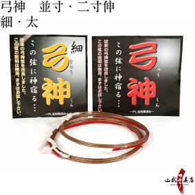 楽天市場 弓道 人気ランキング1位 売れ筋商品