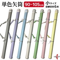 楽天市場】弓道 初心者 弓の通販
